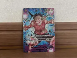 One Piece Card Premium Booster Monkey D Luffy Special Sec - Image 1
