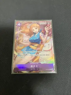 One Piece Card Game Omi 8 Pack Battle Promo - Image 1