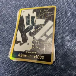 One Piece Card Game Blackbeard Teach Kim Don - Image 1