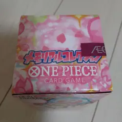 Memorial Collection One Piece Card Game 1Box - Image 2
