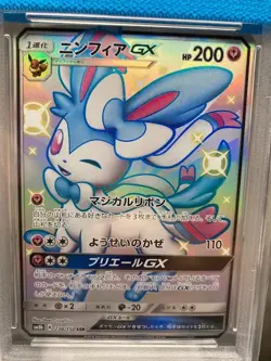 Pokemon Card Sylveon GX SSR 238/150 SM8b Ultra Shiny GX PSA 9 Japanese - Image 3