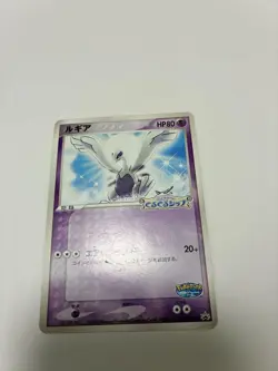[MP] Lugia 038/PCG-P PokePark Promo Pokemon Card Japanese 2005 - Image 2