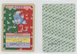 Tentacool Topsun Japanese Pokemon Green Back #072 1997 07yc - Image 3