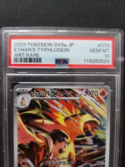 PSA 10 Misty's Psyduck Ethan's Typhlosion 070/071 /063 Heat Wave Arena Pokemon - Image 3