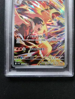 PSA 10 Misty's Psyduck Ethan's Typhlosion 070/071 /063 Heat Wave Arena Pokemon - Image 4