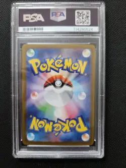 PSA 10 Misty's Psyduck Ethan's Typhlosion 070/071 /063 Heat Wave Arena Pokemon - Image 5