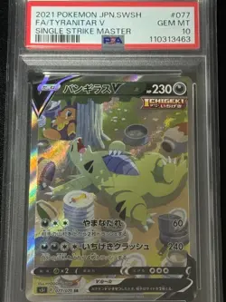 PSA 10 Pokemon FA/Tyranitar V 2021 Single Strike Master #077 SWSH JPN - Image 1