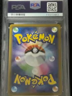 PSA 10 Pokemon FA/Tyranitar V 2021 Single Strike Master #077 SWSH JPN - Image 2