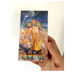 Pokemon 2025 IN STOCK Chinese Exclusive Awards Round CSV4C Slim Sealed Case - Image 2