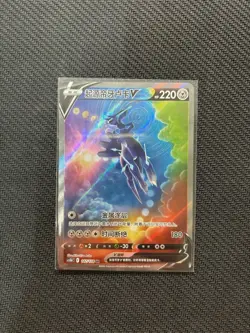 Sword&Shield CS5bC Origin Forme Dialga V 147/128 SR Alt Pokemon Chinese IN STOCK - Image 1
