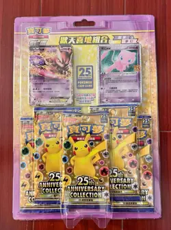 Pokemon Chinese S8a 25th Anniversary "Rapture" Gift Box - Mewtwo & Mew W/2 Promo - Image 1
