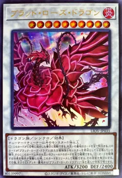 Yugioh Card LIOV-JP035 Ruddy Rose Dragon | Ultra Japanese - Image 1