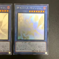 NM 2set Cyberse Magician CYHO-JP026 Holo Ghost Rare Yu-Gi-Oh Card Japanese - Image 4