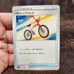 Rotom Bike 101/127 sD V Starter Decks Pokemon Card Japanese NM - Image 1