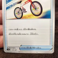 Rotom Bike 101/127 sD V Starter Decks Pokemon Card Japanese NM - Image 3