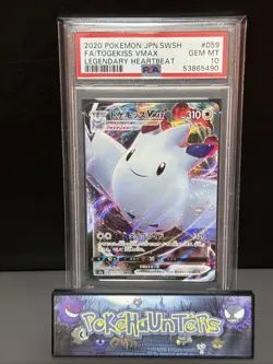 Pokemon Card Togekiss VMAX 059/076 RRR S3a Legendary Heartbeat Japanese PSA 10 - Image 1