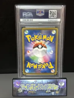 Pokemon Card Togekiss VMAX 059/076 RRR S3a Legendary Heartbeat Japanese PSA 10 - Image 2