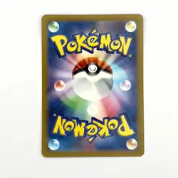 Nidoran 029/165 Sv2a: Japanese 151 Reverse Holo Poke Ball NM Pokemon Card 2023 - Image 2
