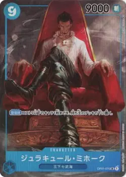 ONE PIECE Card Game [Parallel] OP01-070 Juracular Mihawk SR - Image 1