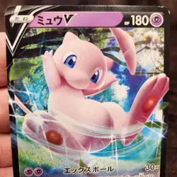 Mew V 038/127 sD V Starter Deck Pokemon Card Japanese LP - Image 2