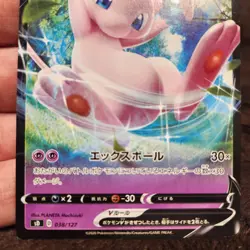 Mew V 038/127 sD V Starter Deck Pokemon Card Japanese LP - Image 3