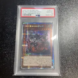 YuGiOh Cartesia the Virtuous Prismatic Secret Rare PSA 10 Japan Card - Image 1