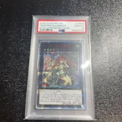 YuGiOh Traptrix Allomerus 20th Secret Rare PSA 10 Japan Collector Card - Image 1