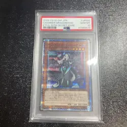 YuGiOh Dragonmaid Chamber 20th Secret Rare PSA 10 Japan Waifu Card - Image 1