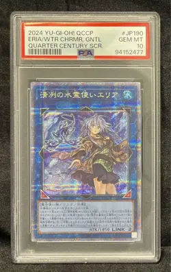 YuGiOh Eria the Water Charmer 25th Secret Rare PSA 10 Japan Card - Image 1