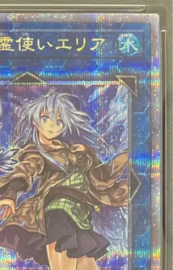 YuGiOh Eria the Water Charmer 25th Secret Rare PSA 10 Japan Card - Image 4