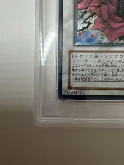 YuGiOh Black Rose Dragon PSA 10 Japan Holo Rare Collector Card - Image 2