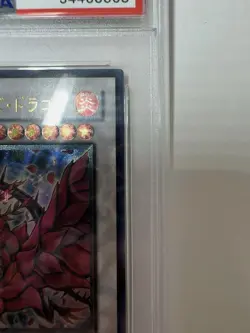 YuGiOh Black Rose Dragon PSA 10 Japan Holo Rare Collector Card - Image 4