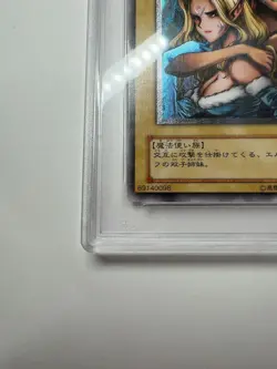 YuGiOh Gemini Elf BC34 Ultimate Rare PSA 10 Japan Vintage Holo Card - Image 2