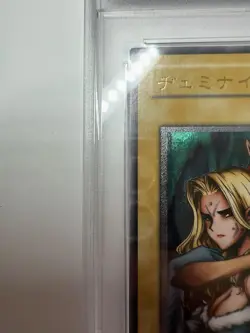 YuGiOh Gemini Elf BC34 Ultimate Rare PSA 10 Japan Vintage Holo Card - Image 5