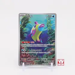 Bruxish AR 068/064 Paradise Dragona SV7A Korean Pokemon Card NM - Image 1