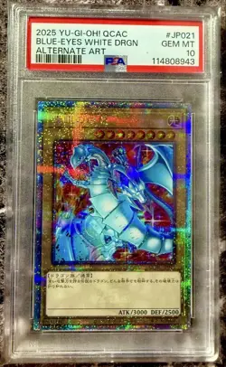 YuGiOh Blue Eyes White Dragon 25th Alt Art PSA 10 Japan Promo Card - Image 1