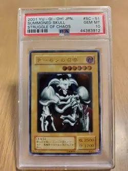 YuGiOh Summoned Skull 2001 Ultimate Rare PSA 10 Japan Vintage Card - Image 1
