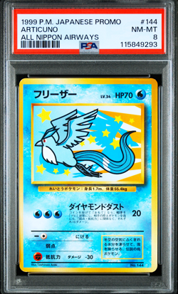 PSA 10 9 8 6 Pikachu Articuno Zapdos Moltres ANA Promo Japanese Pokemon Card - Image 4