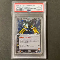 PSA 10 Pokemon Card Raikou Ex Team Rocket Returns Holo 035/PCG-P Promo Japanese - Image 1