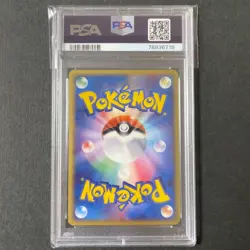 PSA 10 Pokemon Card Raikou Ex Team Rocket Returns Holo 035/PCG-P Promo Japanese - Image 2