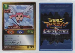 1999 Digimon - Digital Monsters: Card Tactics Japanese Pixiemon #207 0kb5 - Image 3