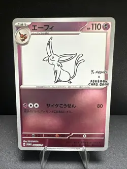 Espeon 066/SV-P Promo Yu NAGABA Pokemon Card Japanese Pokemon Center 2023 Japan - Image 1