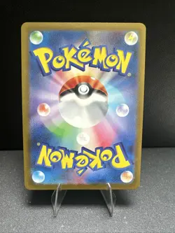 Espeon 066/SV-P Promo Yu NAGABA Pokemon Card Japanese Pokemon Center 2023 Japan - Image 2