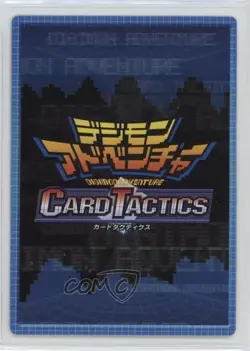 1999 Digimon - Digital Monsters: Card Tactics Japanese Cockatrimon #192 0kb5 - Image 2