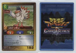 1999 Digimon - Digital Monsters: Card Tactics Japanese Cockatrimon #192 0kb5 - Image 3