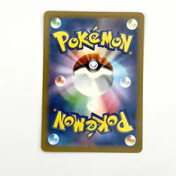Electabuzz 125/165 - sv2a 151 Japanese NM Poke Ball Pokemon TCG - NM/M Card - Image 2