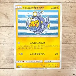 Yokohama's Pikachu280/SM-P Pokemon Center Promo 2018 MP JapanesePokemon Card So - Image 1