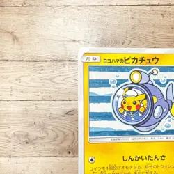 Yokohama's Pikachu280/SM-P Pokemon Center Promo 2018 MP JapanesePokemon Card So - Image 3