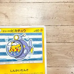 Yokohama's Pikachu280/SM-P Pokemon Center Promo 2018 MP JapanesePokemon Card So - Image 4