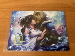 Together Forever Gold Stamp Art Card #32/53, MtG, Final Fantasy Magic Gathering - Image 1